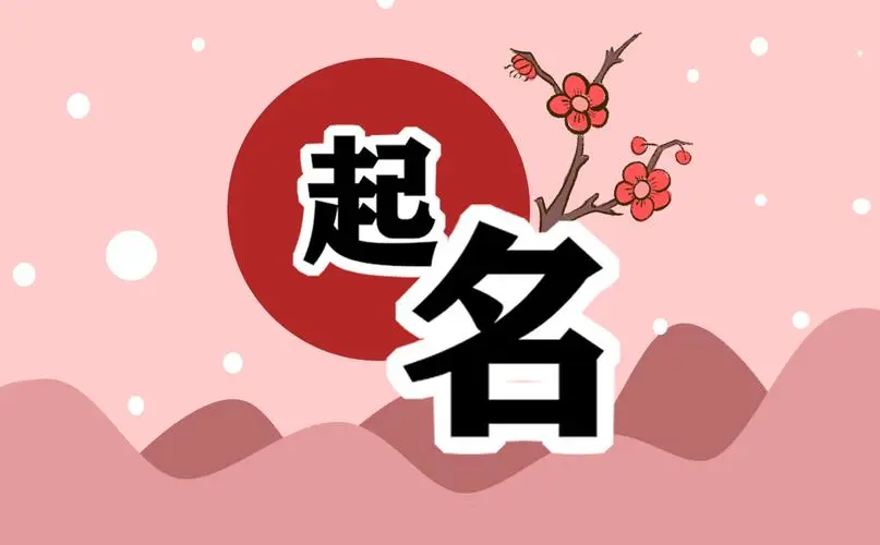 佼姓宝宝取名字起名男孩-周易名字大全