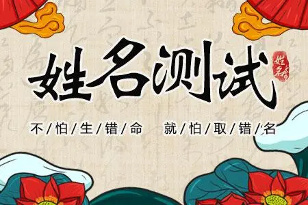 爱姓宝宝起名字男孩-生辰八字取名