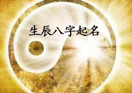 卯姓男孩女宝宝起什么名字好听,孩子在线取名大全宜用字-520宝宝起名网