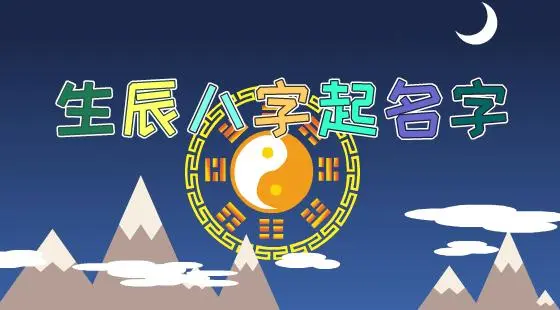 姓井的在线起名取名大全男孩女孩,100分好听大气名字-520宝宝起名网